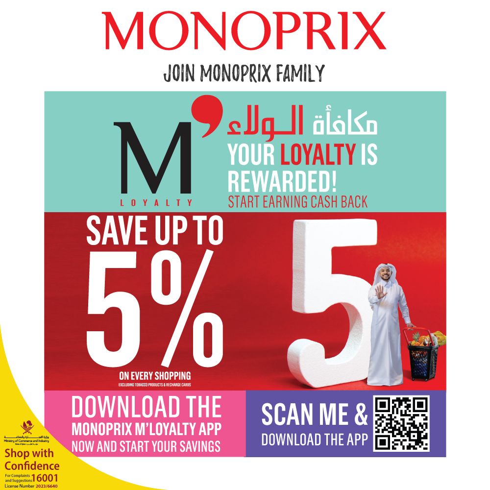 Monoprix Qatar Offers 2024