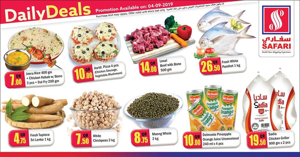 Safari Hypermarket Qatar offers 2019