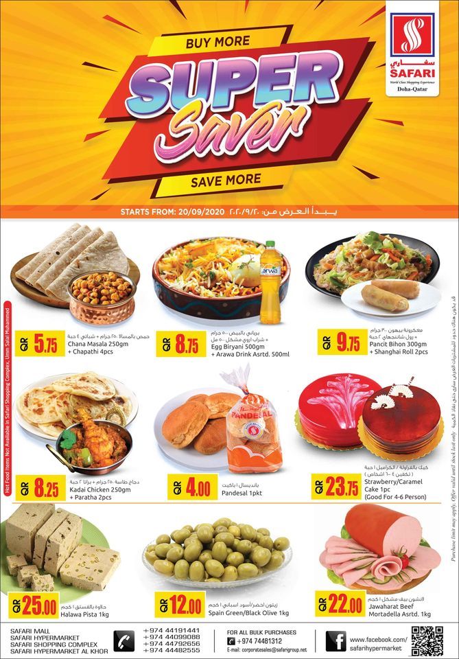 Safari Hypermarket Qatar Offers 2020