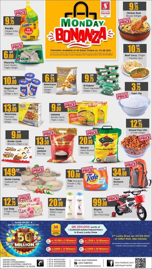 Safari Hypermarket Qatar offers 2021