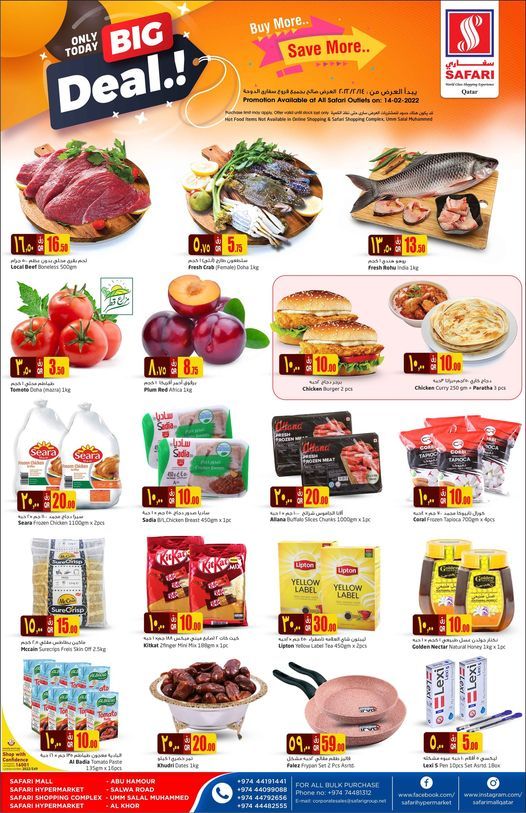 Safari Hypermarket Qatar Offers 2022