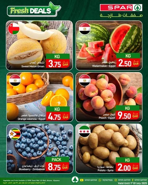 SPAR Hypermarket Qatar offers 2025