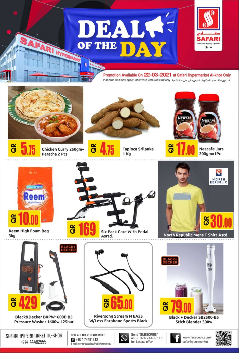 Safari Hypermarket Qatar Offers 2021