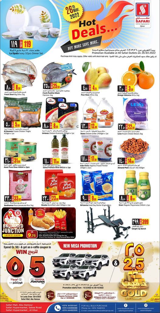 Safari Hypermarket Qatar Offers 2022