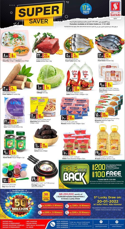 Safari Hypermarket Qatar Offers 2022