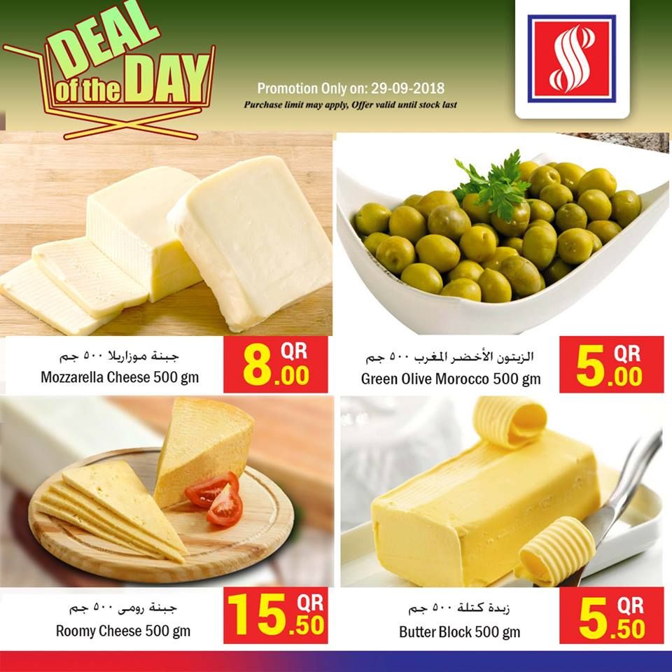 Safari Hypermarket Qatar offers