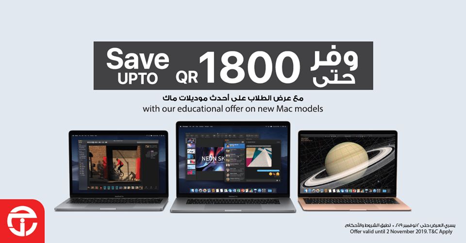 Jarir bookstore Qatar Offers  2019