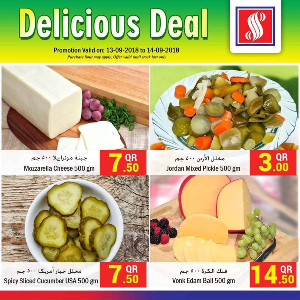 Safari Hypermarket Qatar offers