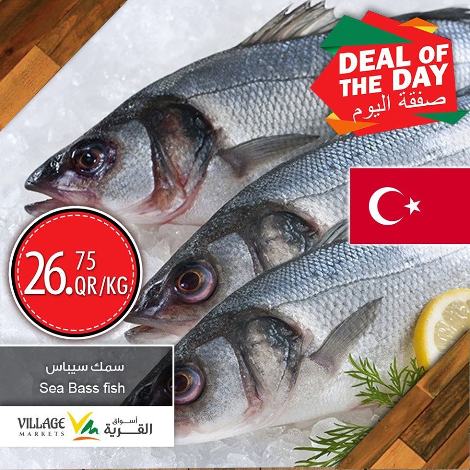 Village Markets Qatar Offers 2020