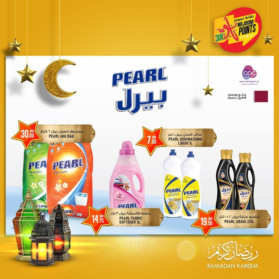Village Markets Qatar offers 2021