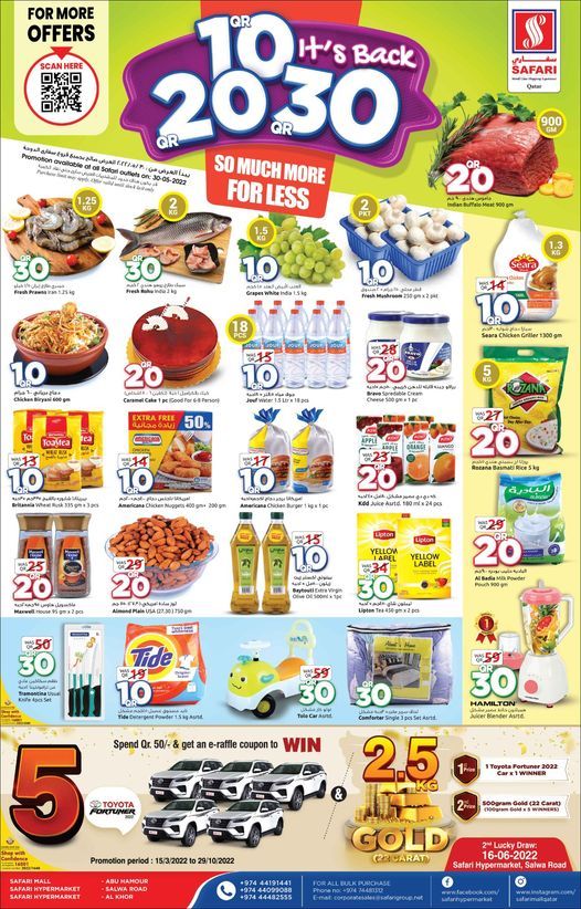 Safari Hypermarket Qatar Offers 2022