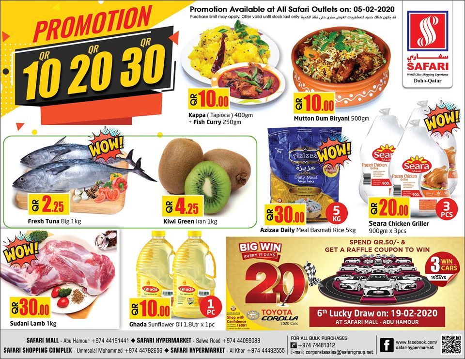 Safari Hypermarket Qatar offers 2020