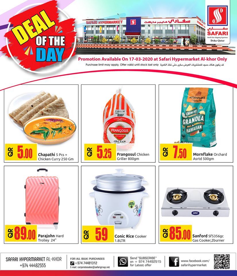 Safari Hypermarket Qatar offers 2020