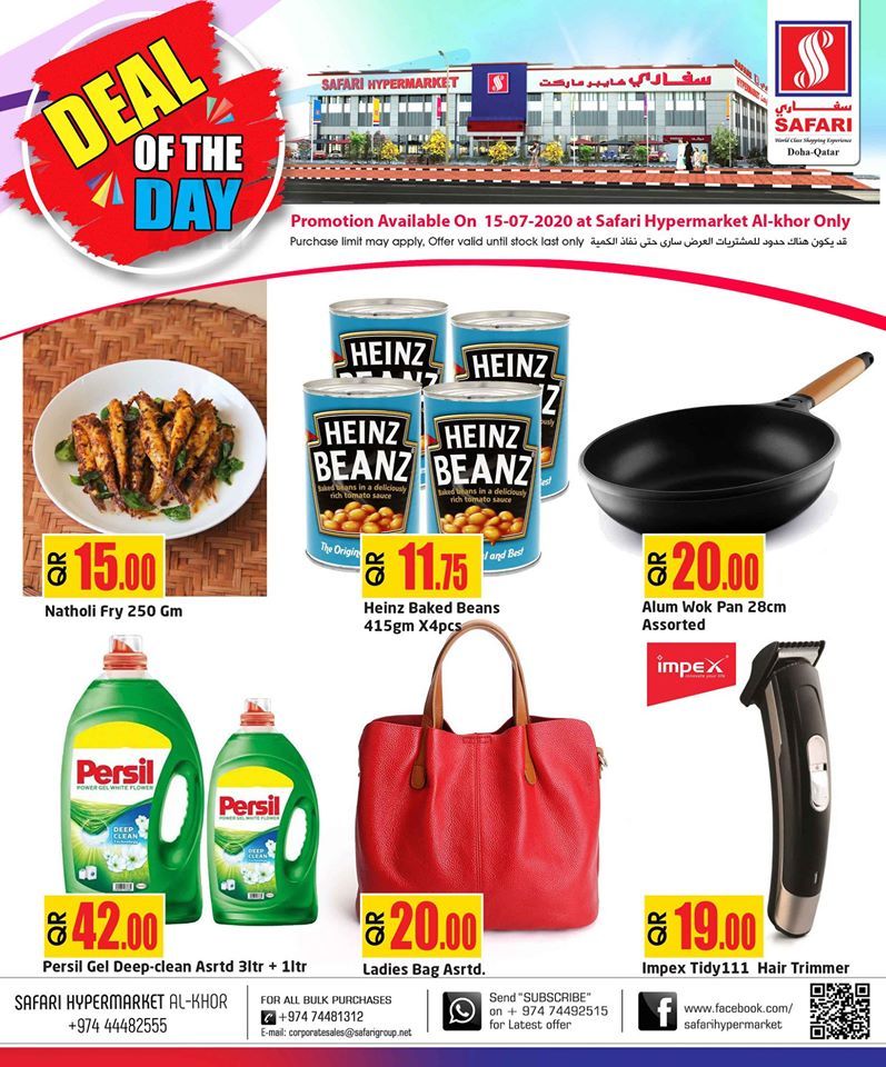 Safari Hypermarket Qatar Offers 2020