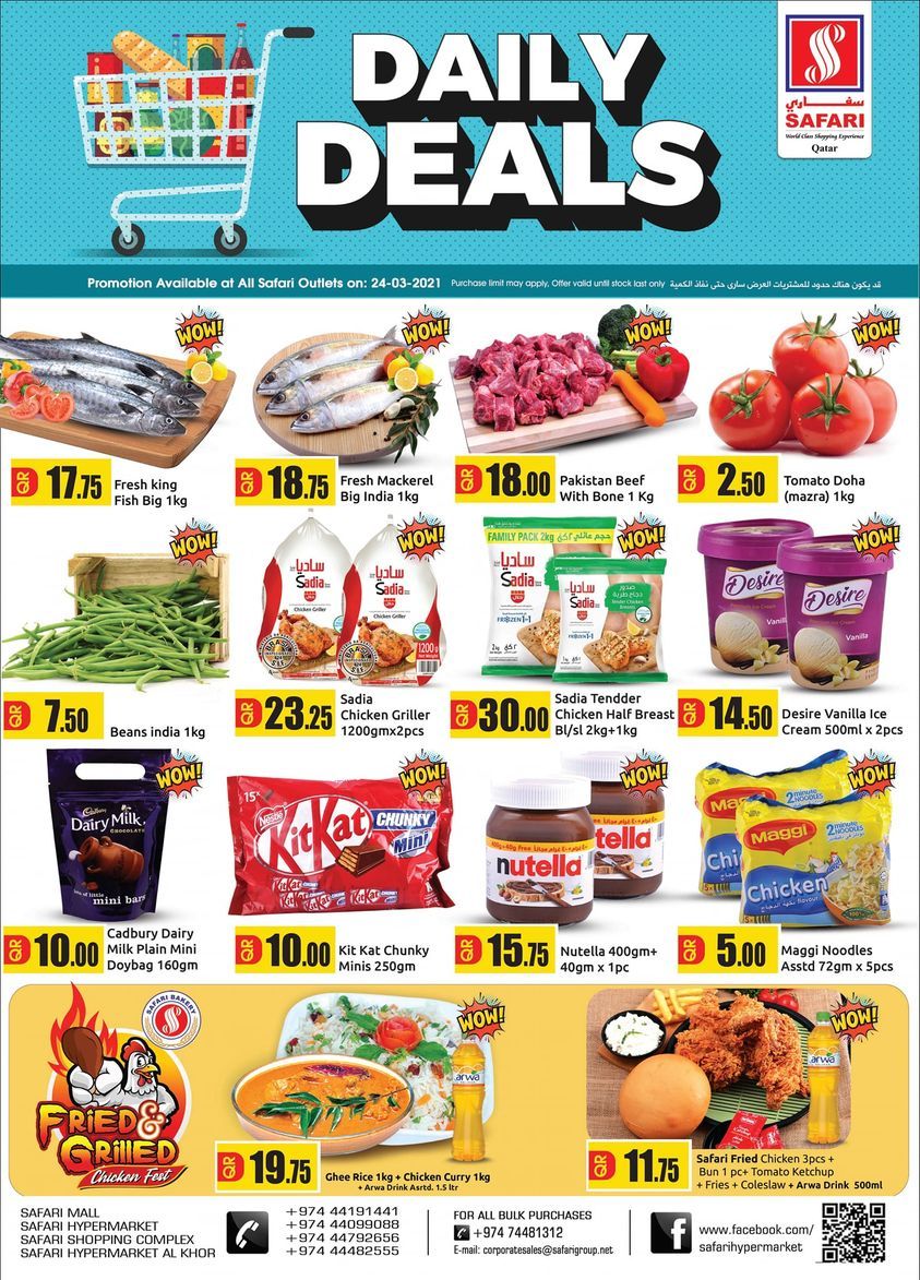 Safari Hypermarket Qatar offers 2021