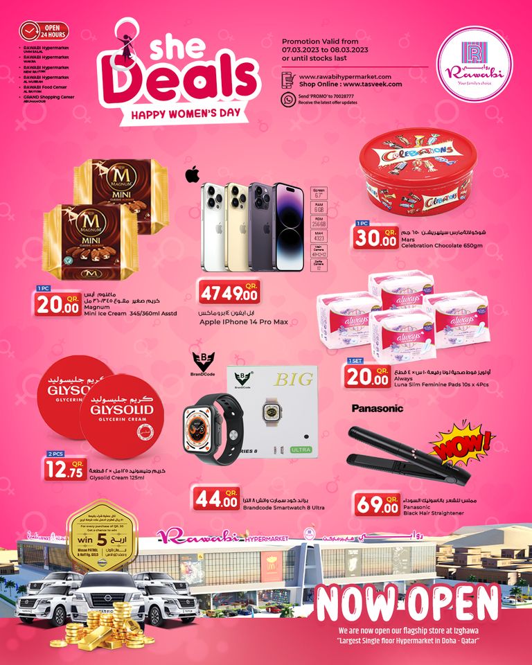 Al Rawabi Hypermarket Qatar offers 2023