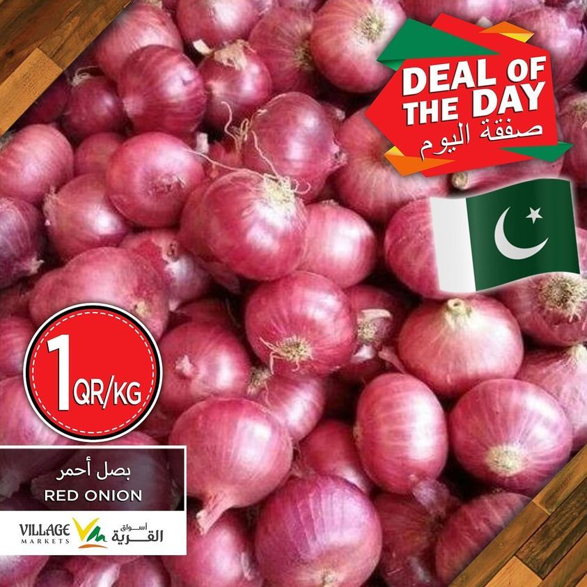 Village Markets Qatar offers 2021
