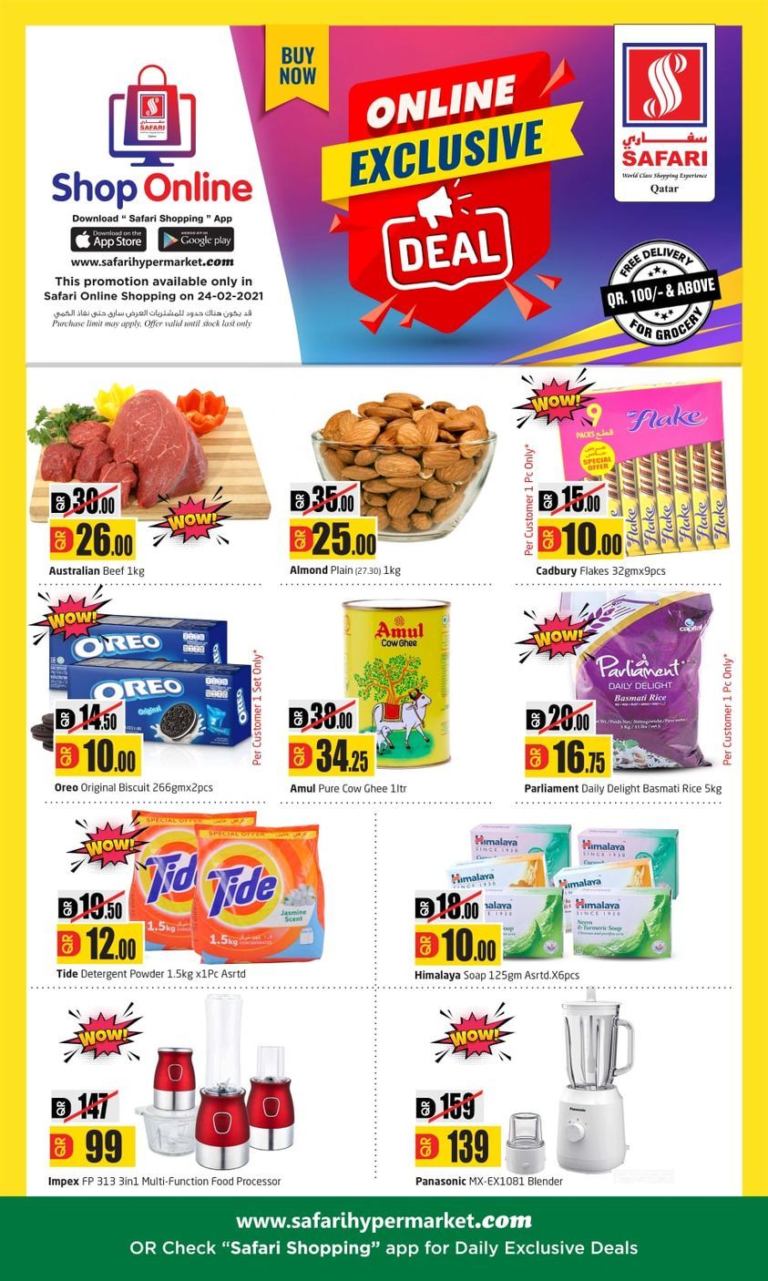 Safari Hypermarket Qatar offers 2021