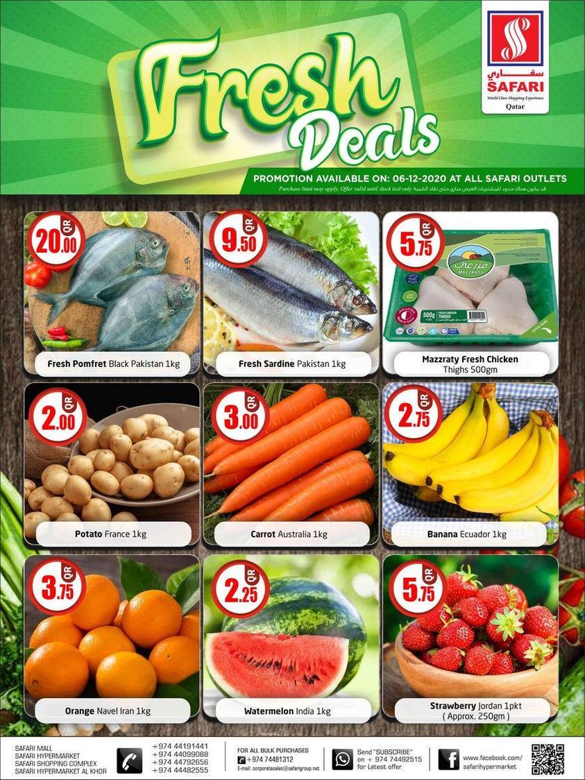 safari hypermarket qatar offers 2020
