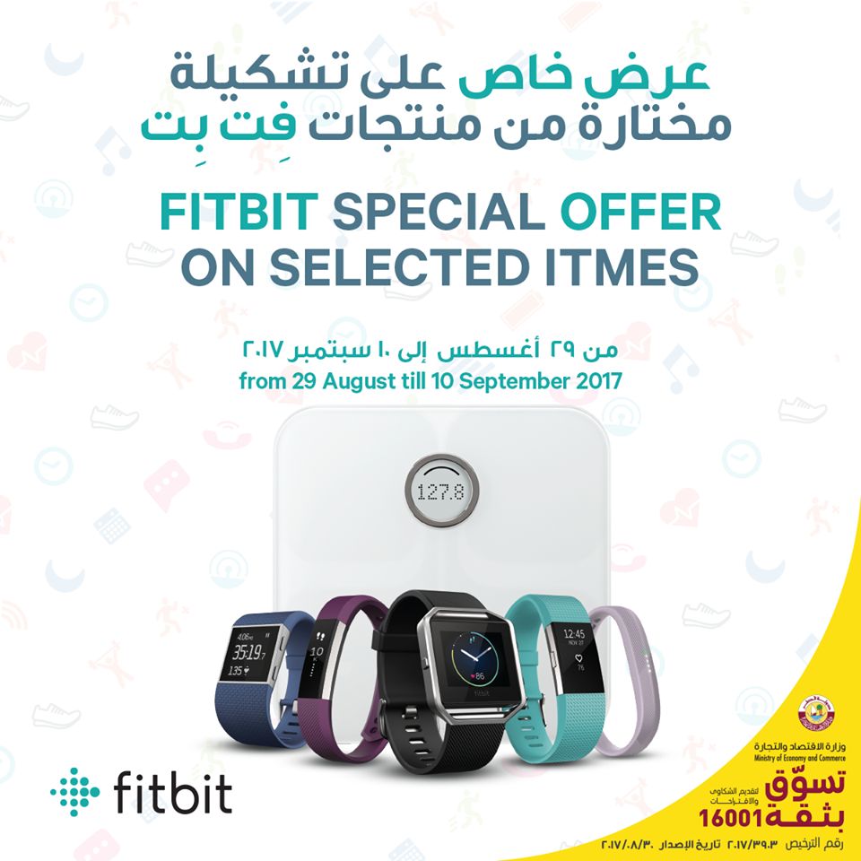 Enjoy FITBIT Special Offer