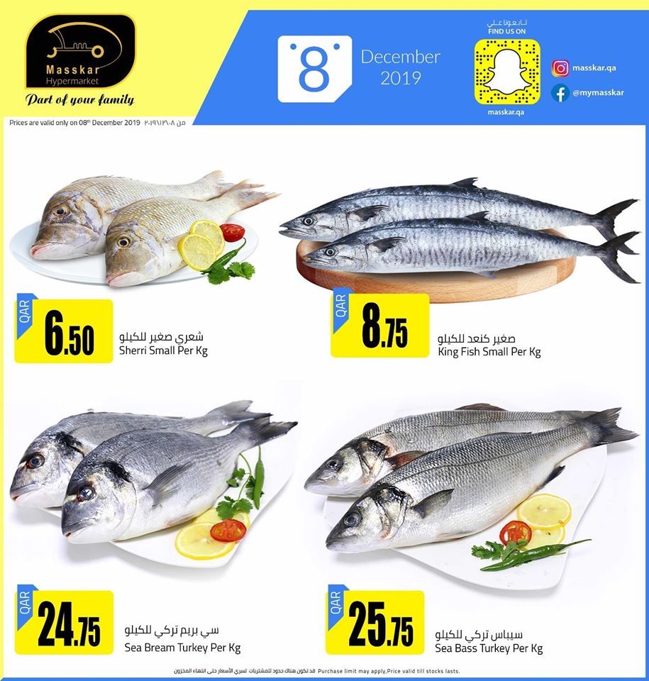 Masskar Qatar Haypermarket Offers 2019