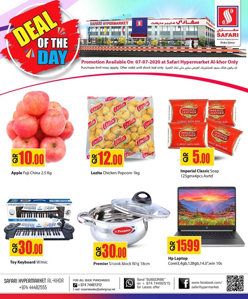 Safari Hypermarket Qatar offers 2020