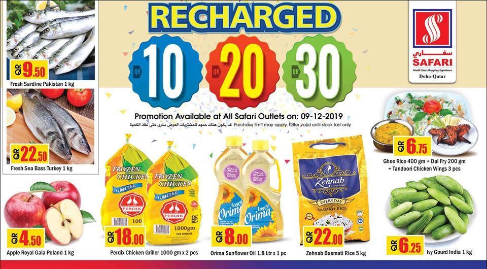 Safari Hypermarket Qatar offers 2019