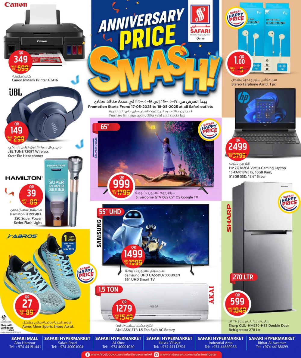 Safari Hypermarket Qatar offers 2025