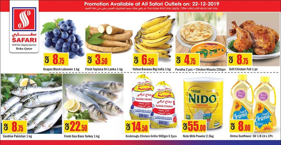 Safari Hypermarket Qatar offers 2019
