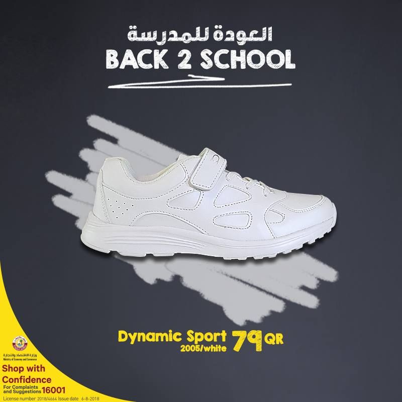 Sports Corner Qatar Offers