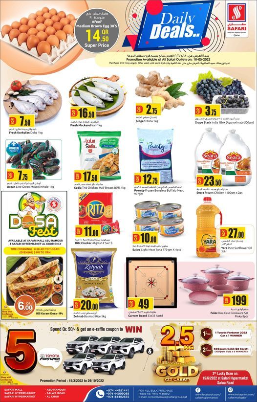Safari Hypermarket Qatar Offers 2022