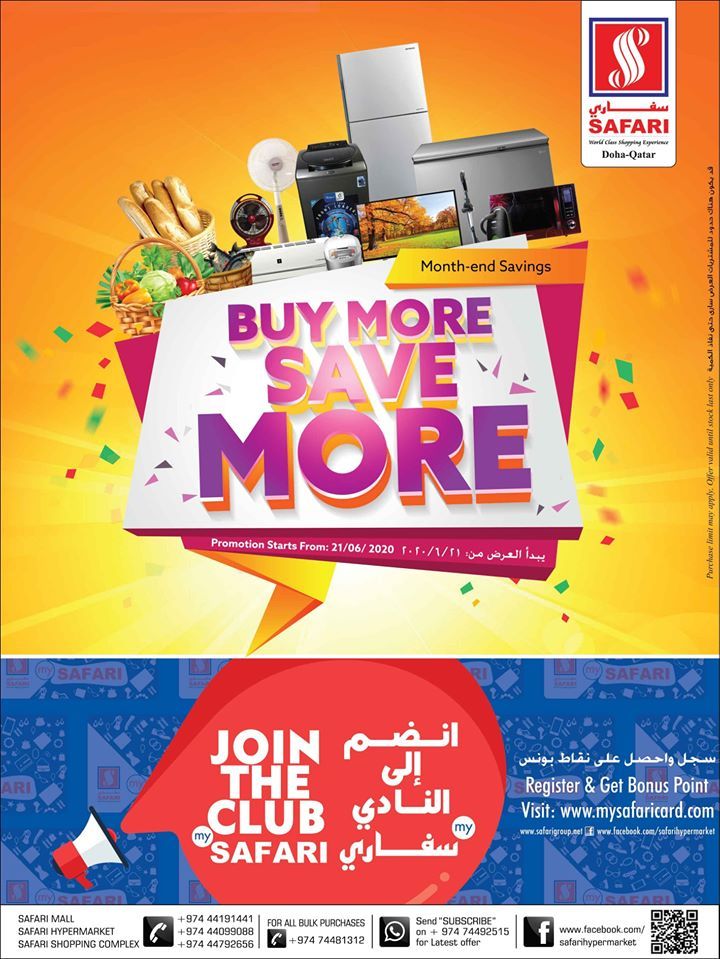 Safari hypermarket qatar offers 2020