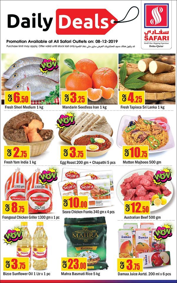 Safari Hypermarket Qatar offers 2019