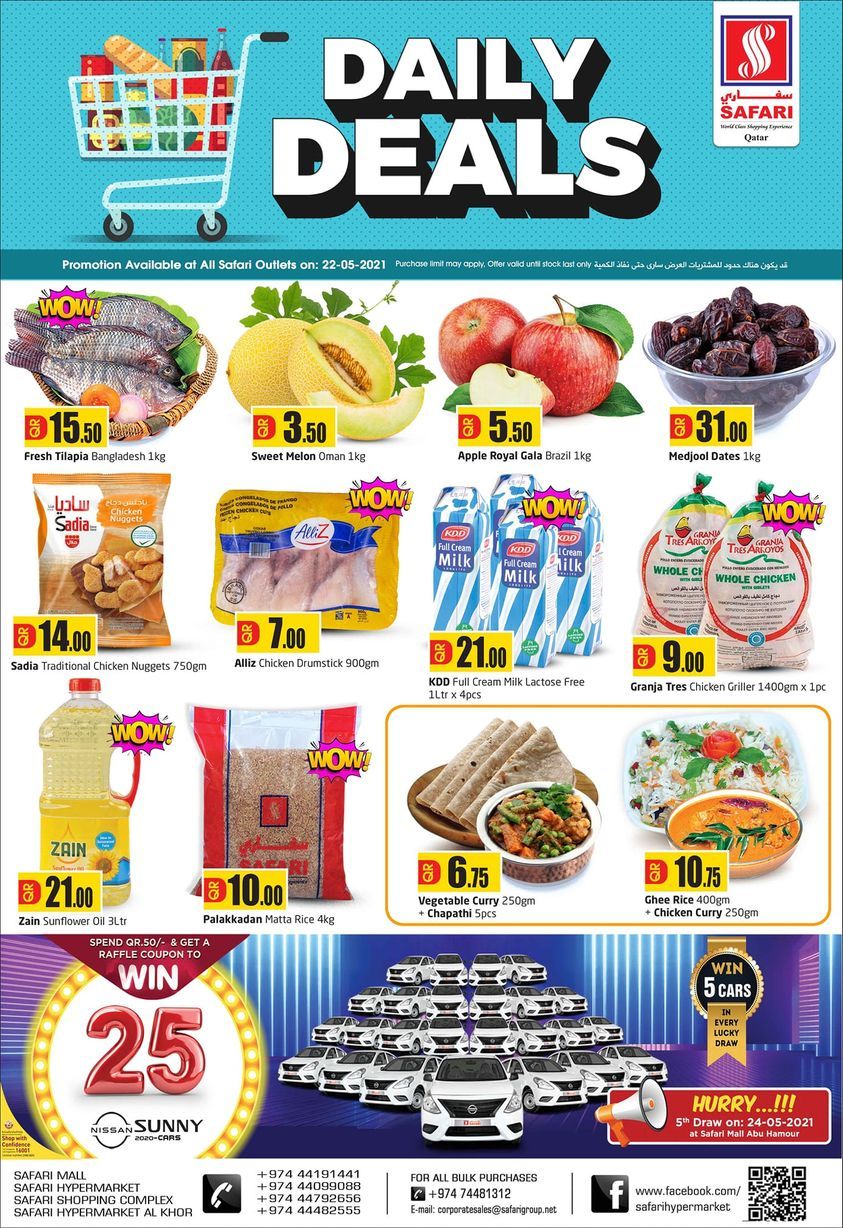 Safari Hypermarket Qatar offers 2021