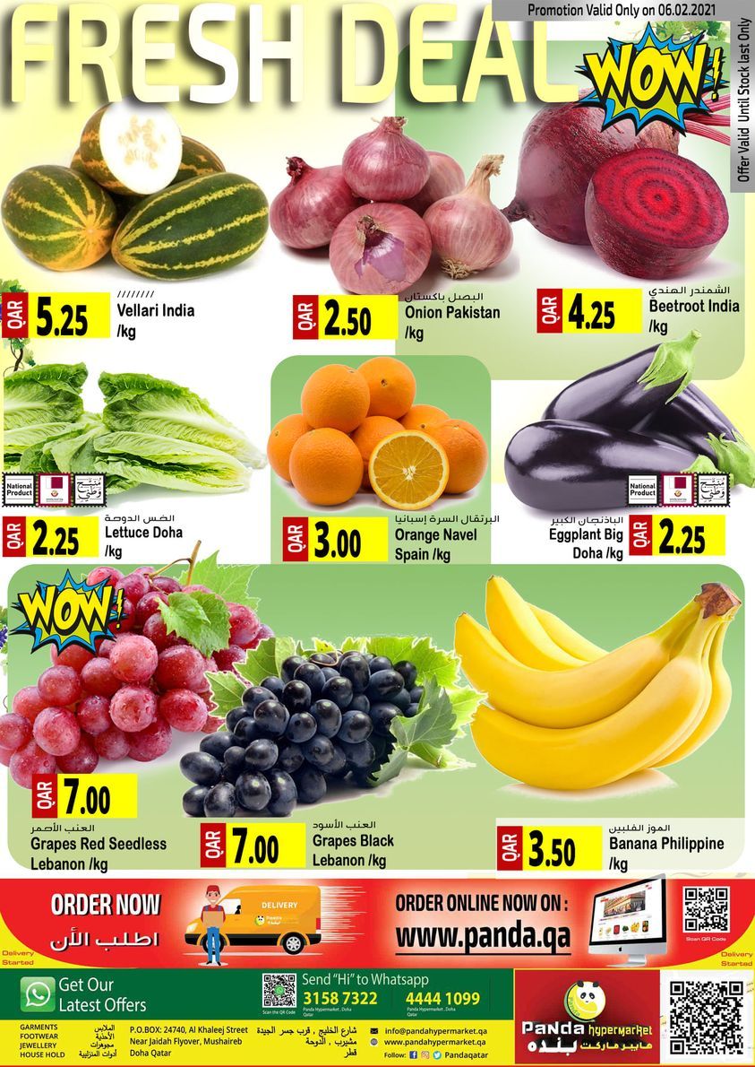 Panda Hypermarket Qatar offers 2021