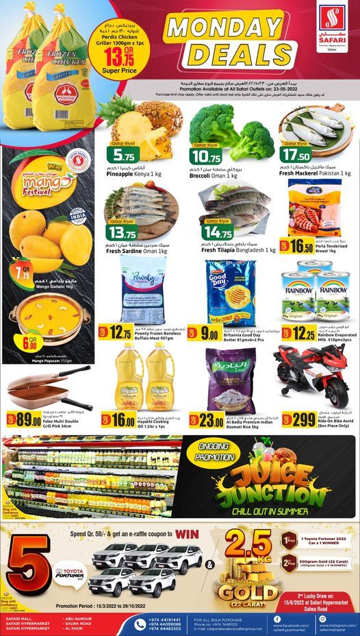 Safari Hypermarket Qatar Offers 2022