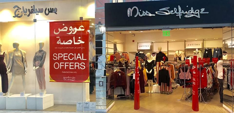 Miss Selfridge Qatar Offers - 7196, Clothing & Fashion