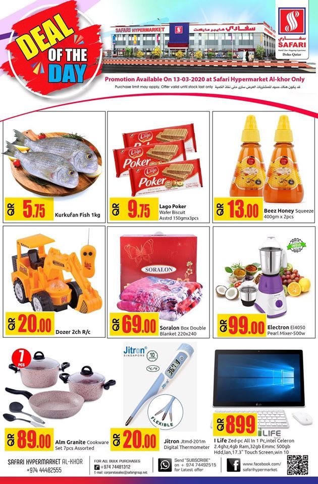 Safari Hypermarket Qatar offers 2020