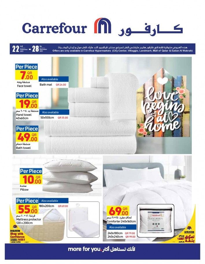 Carrefour Hypermarket Qatar Offers 2021