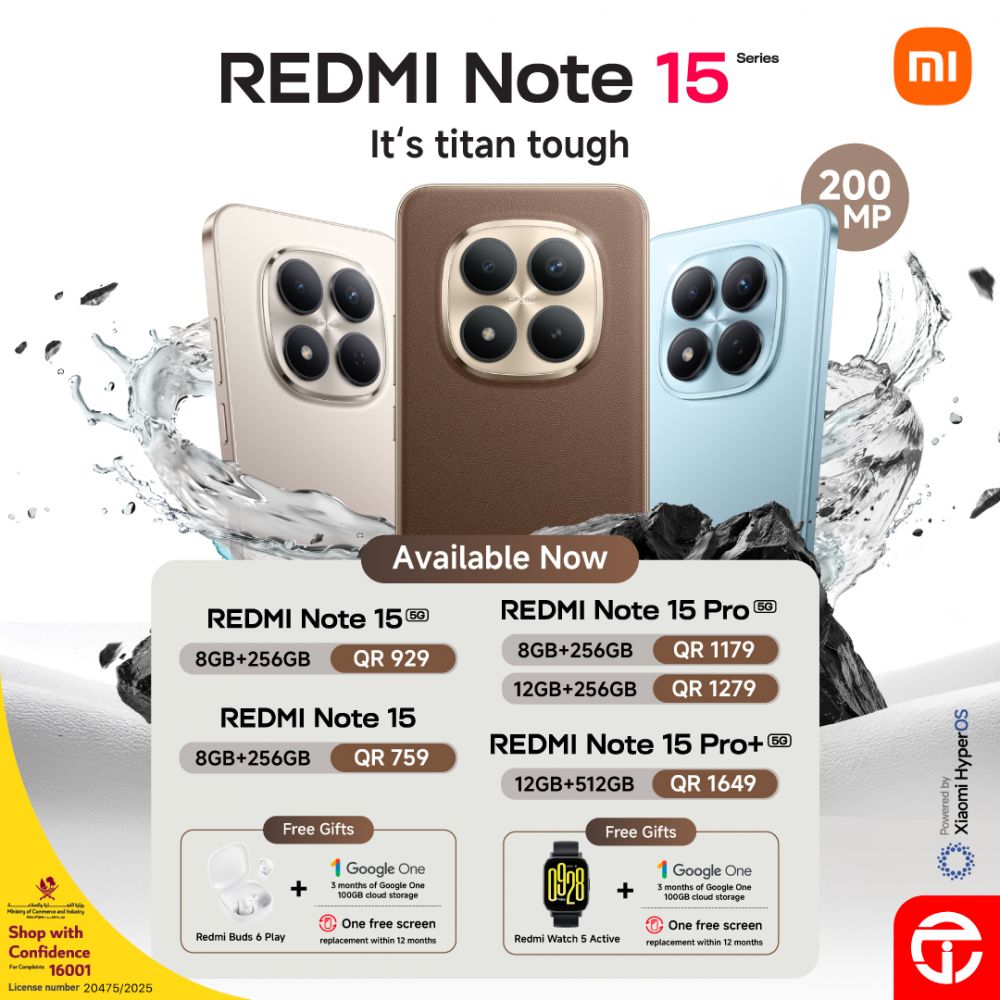 عروض مكتبة جرير قطر 2026