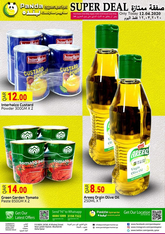 Panda Hypermarket Qatar offers  2020