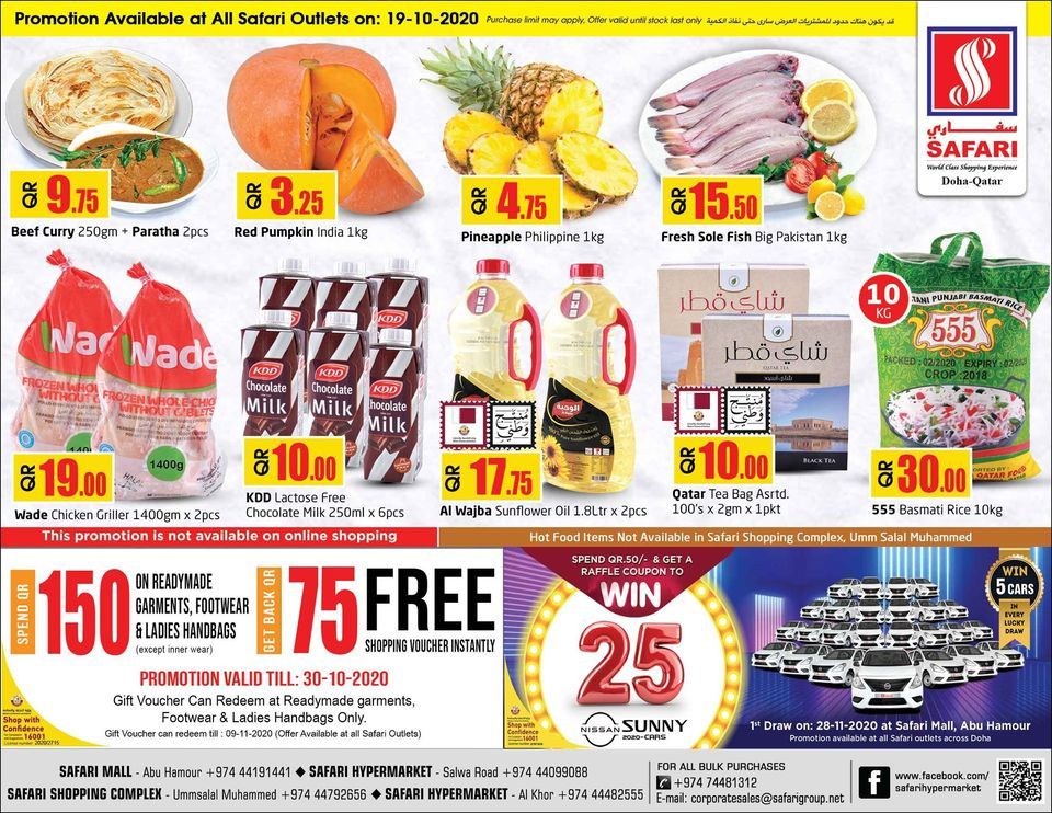 Safari Hypermarket Qatar Offers 2020