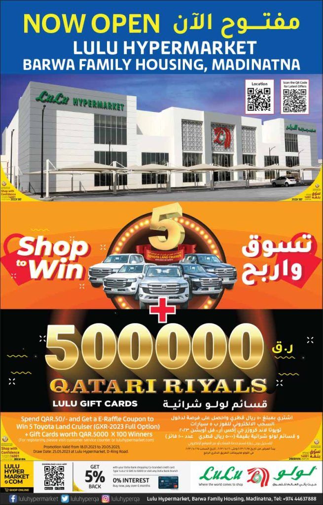K&N's Qatar - Taste K&N's products at Lulu Hypermarket, D Ring Road. (28th  to 30th November, 2019) #KandNsQatar #LULUHypermarket | Facebook
