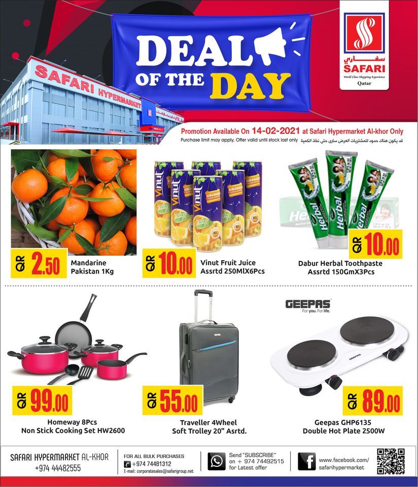 Safari Hypermarket Qatar offers 2021