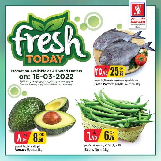 Safari Hypermarket Qatar Offers 2022