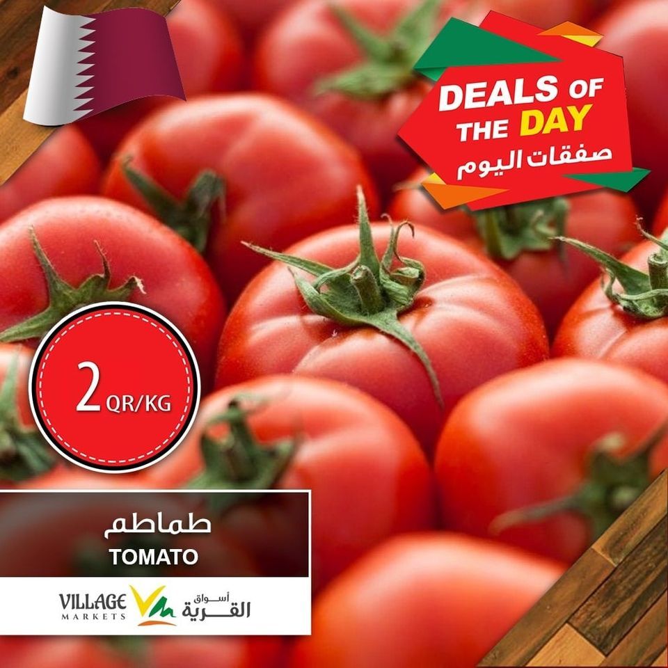 Village Markets Qatar offers 2021
