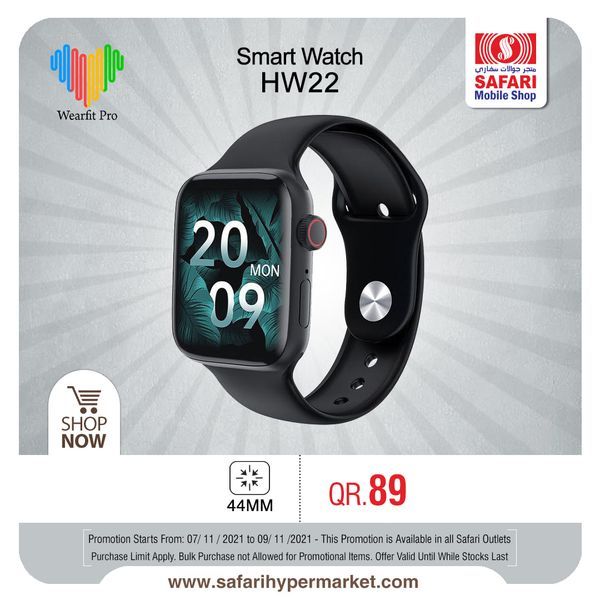 Safari Hypermarket Qatar Offers 2021