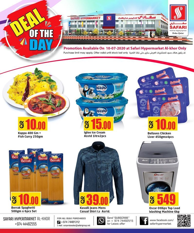 Safari Hypermarket Qatar Offers 2020