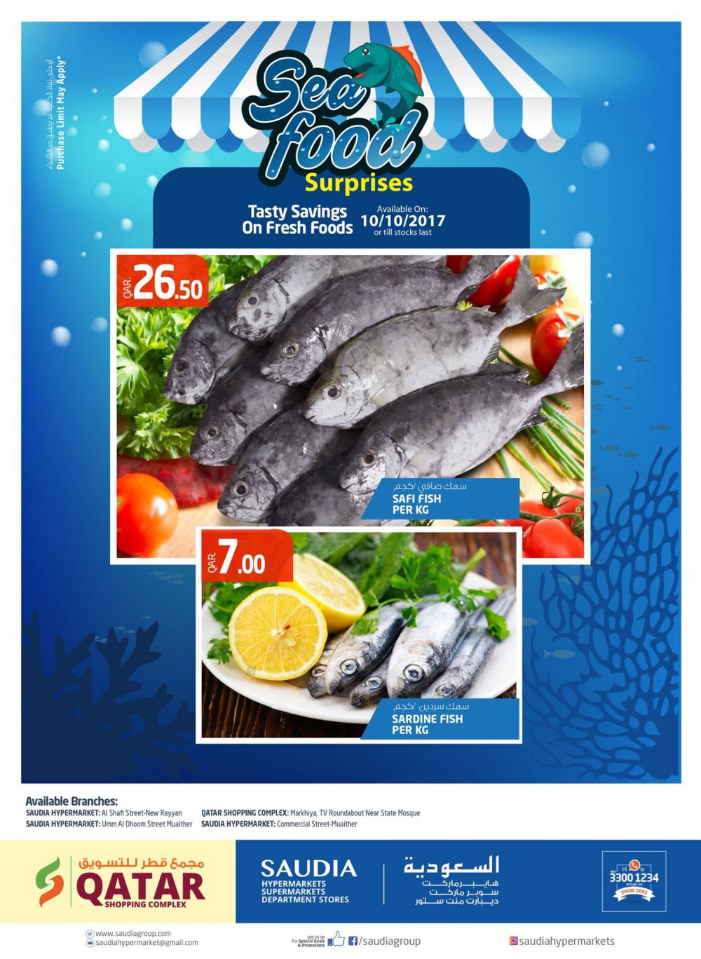 SEAFOOD SURPRISES - Saudia Hyper Market Qatar