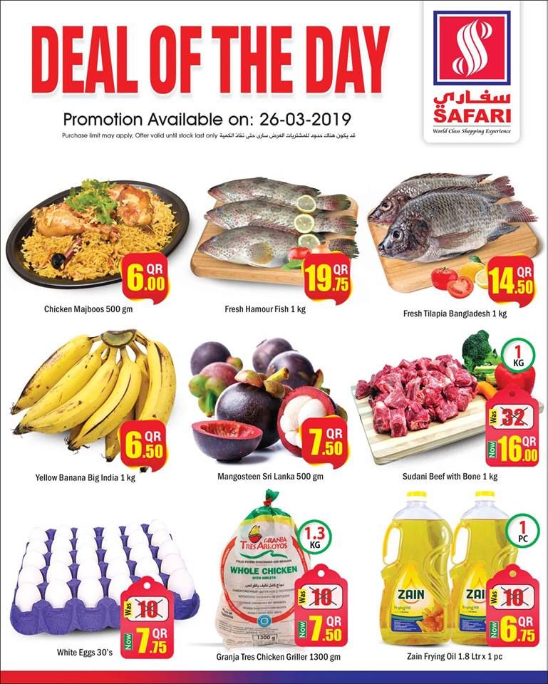 Safari Hypermarket Qatar offers 2019